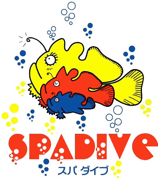 スパダイブのロゴ1