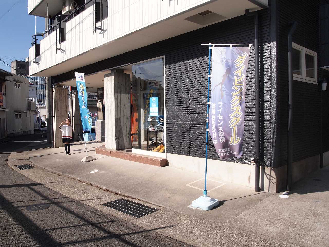 スパダイブ店舗右側画像3