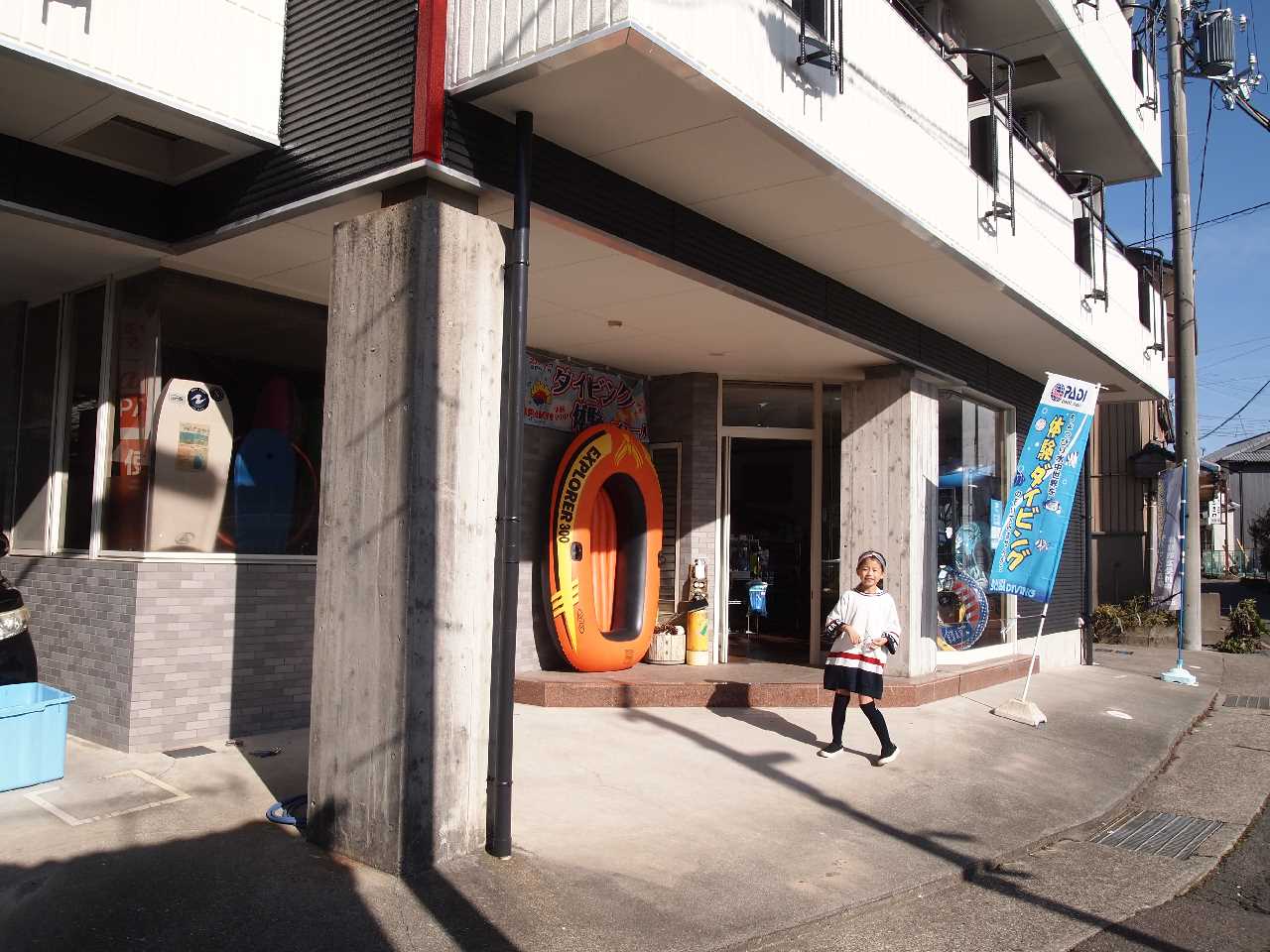 スパダイブ店舗正面左側画像2